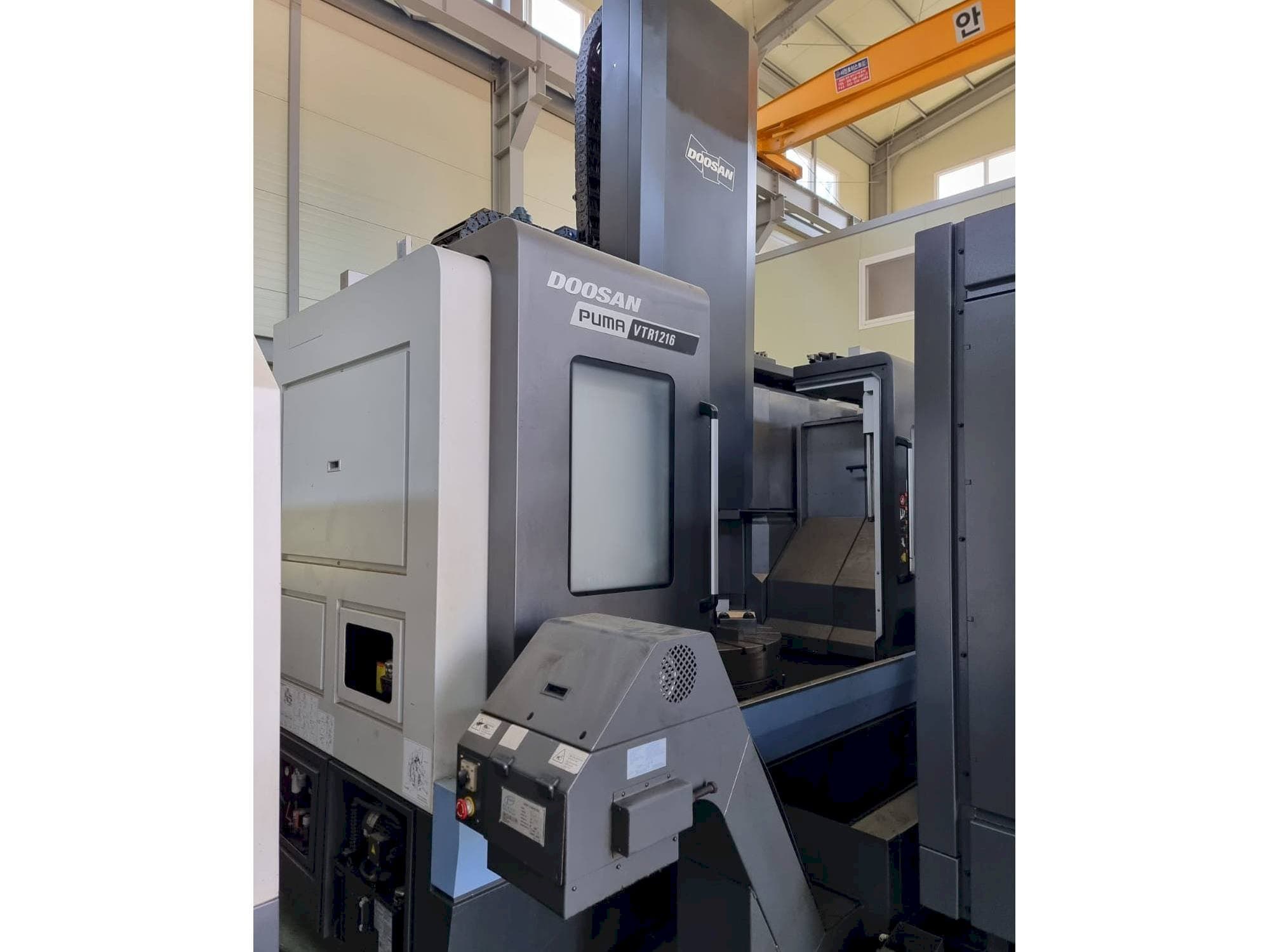 Front view of Puma VTR 1216  machine